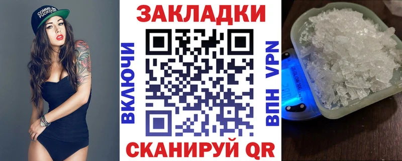 Купить закладку Североуральск Конопля Альфа ПВП Гашиш МЕФ