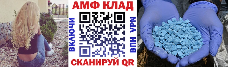 АМФЕТАМИН Розовый  где найти наркотики  Североуральск 
