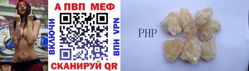 Alfa_PVP Crystall  Североуральск 