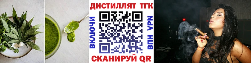 Еда ТГК марихуана  Североуральск 