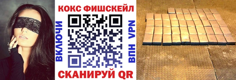 КОКАИН VHQ  Североуральск 