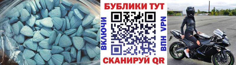 Экстази 250 мг  даркнет клад  Североуральск  наркошоп 