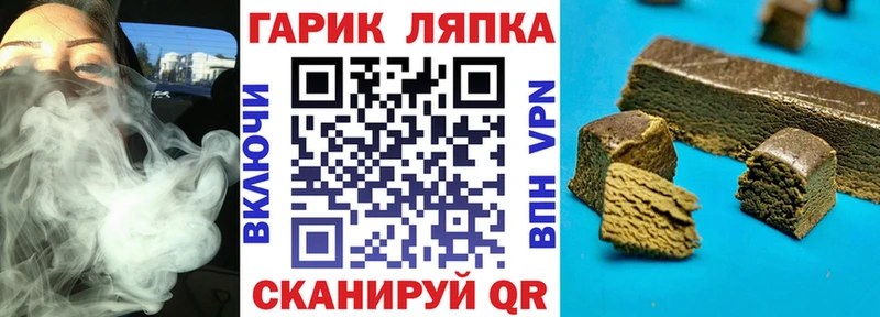 Гашиш хэш Североуральск