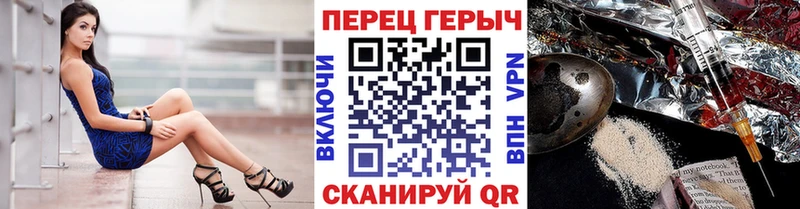 ГЕРОИН VHQ  Североуральск 