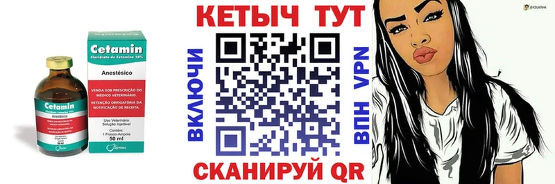 КЕТАМИН ketamine  наркотики  Североуральск 