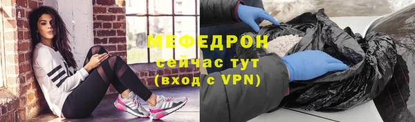 мефедрон мука Алексин