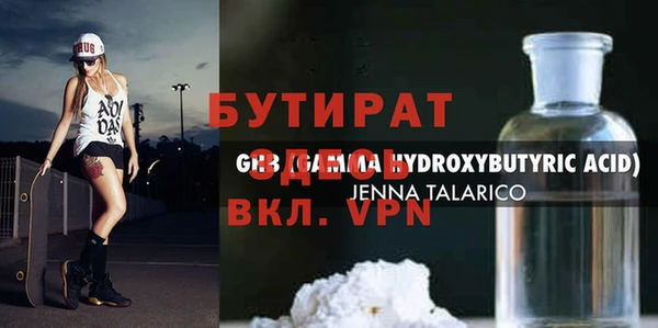 мефедрон VHQ Алзамай