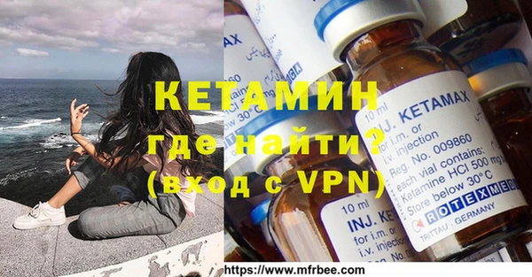 мефедрон мука Алексин