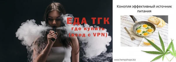 мефедрон мука Алексин