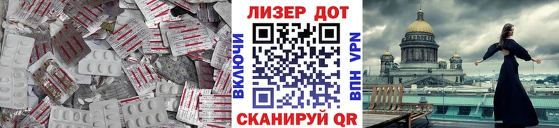 ЛСД экстази кислота  Североуральск 