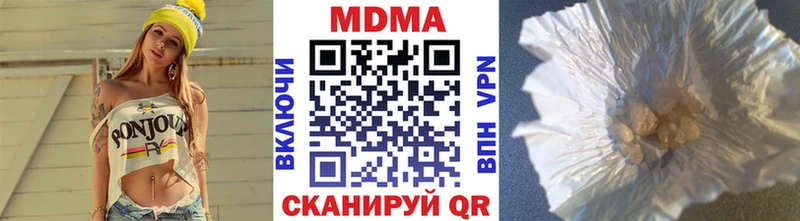 MDMA Molly  kraken зеркало  Североуральск  где можно купить  