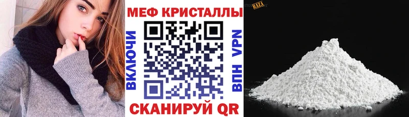 Мефедрон  Североуральск