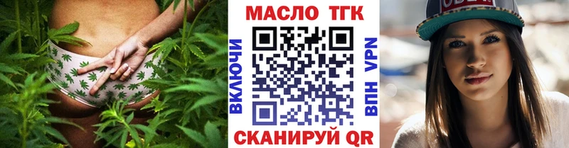 купить закладку  Североуральск  ТГК Wax 